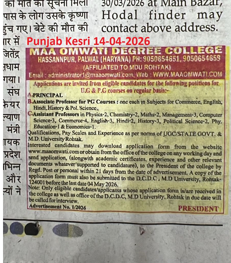 maa-omwati-popup